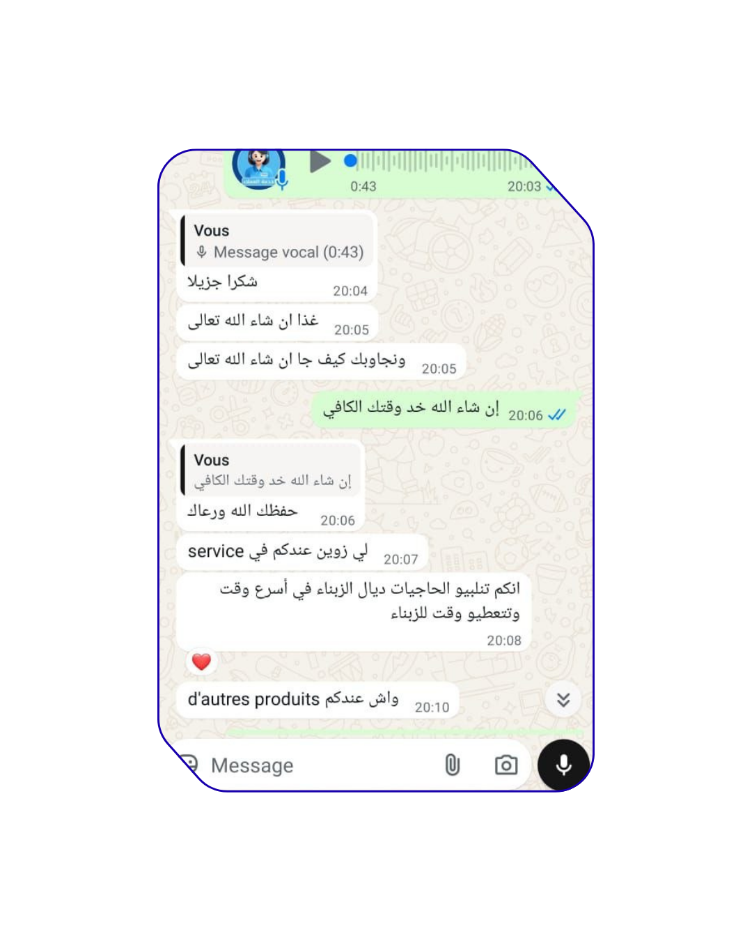 الرئيسية 1