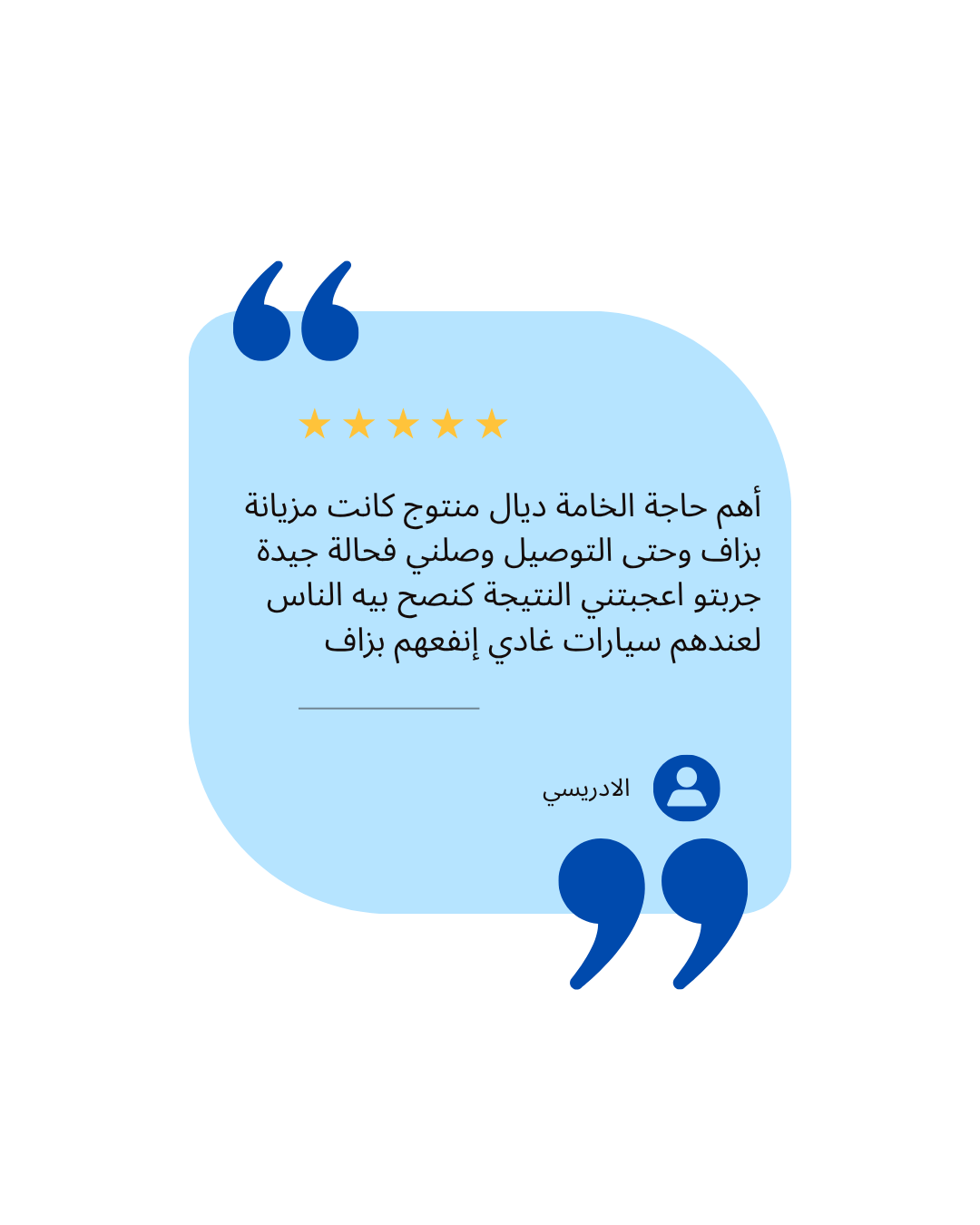 الرئيسية 2