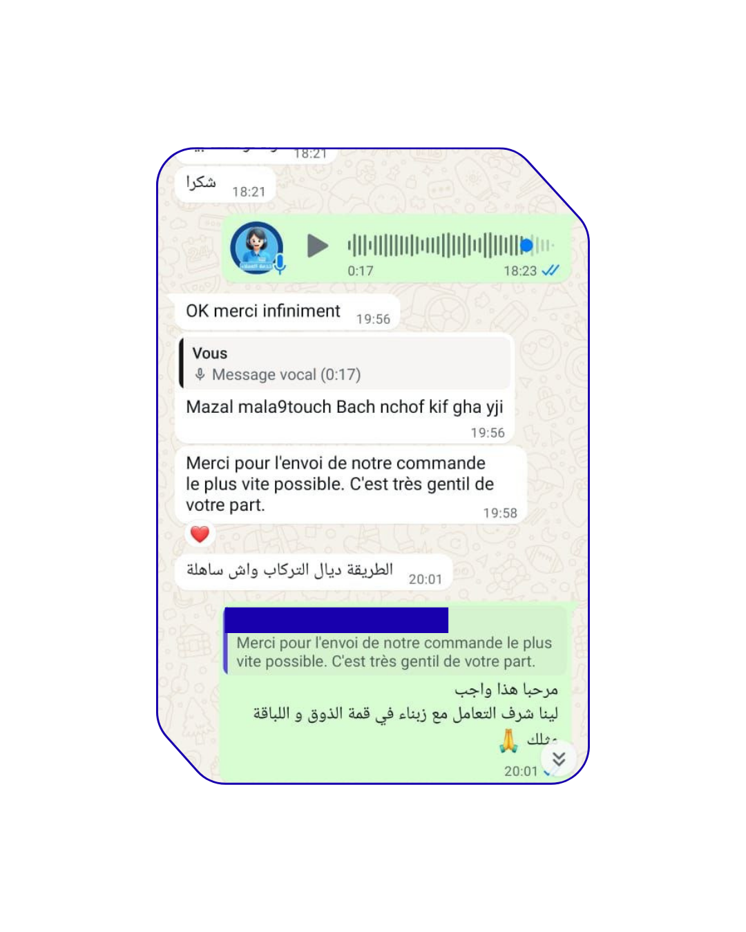 الرئيسية 2