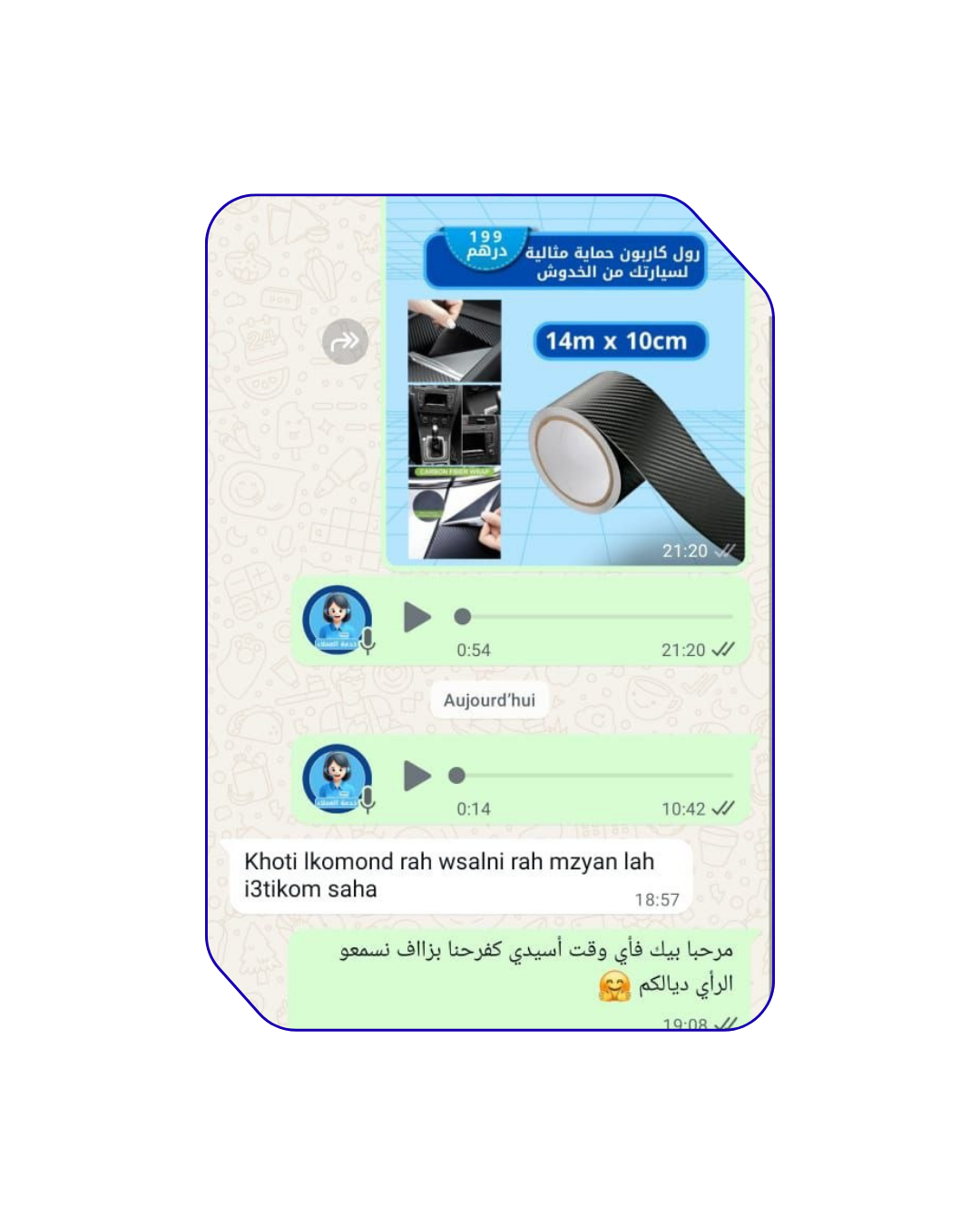 الرئيسية 3