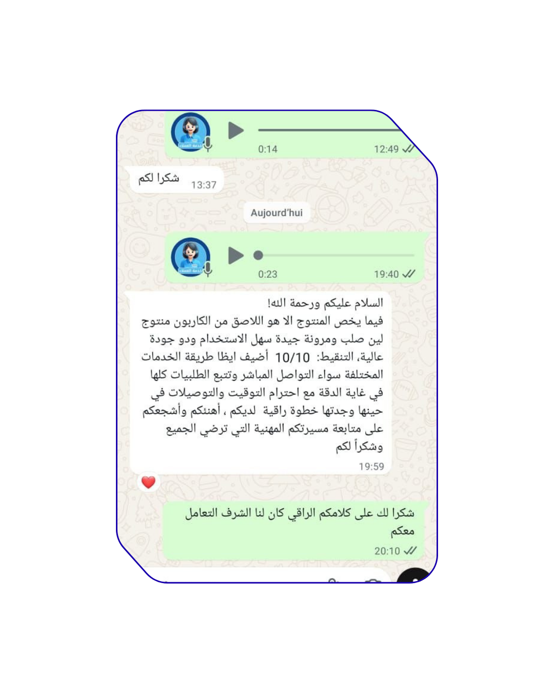 الرئيسية 4