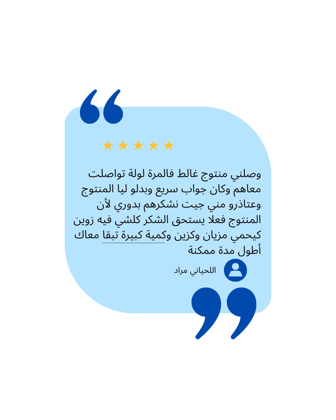 الرئيسية 5
